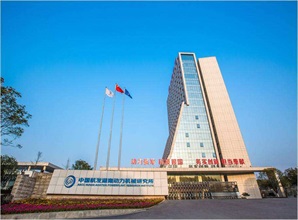 航發動力院